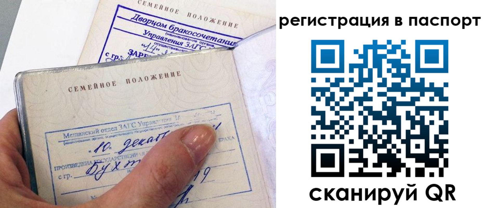 временная регистрация адрес в Полевском