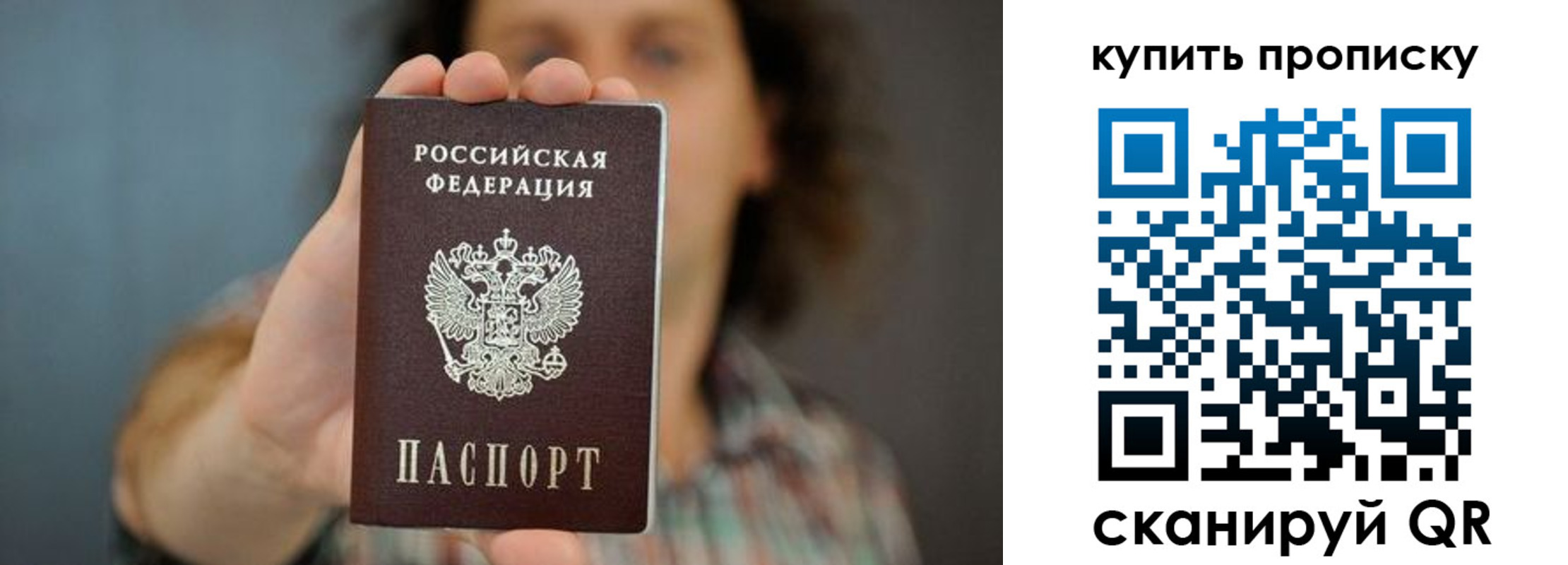 временная регистрация госуслуги в Полевском