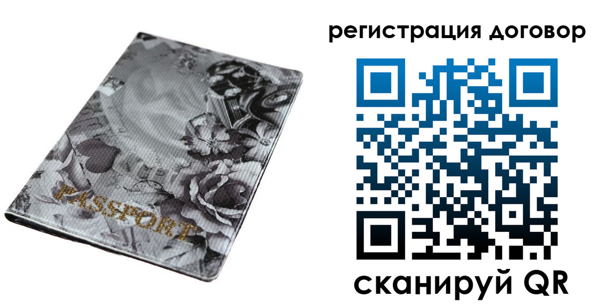 прописка для военкомата в Полевском